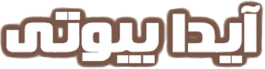 فروشگاه لوازم آرایشی آیدا بیوتی